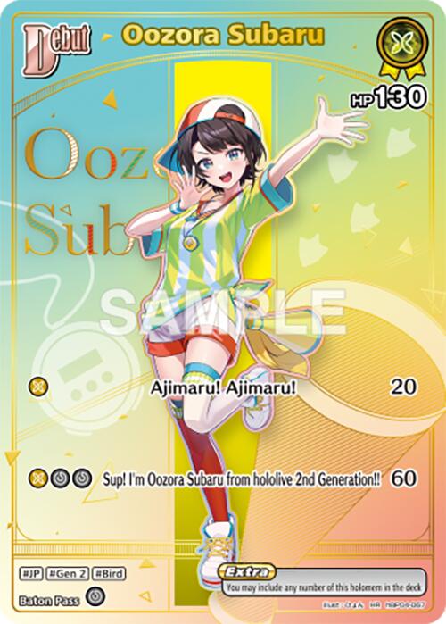 Oozora Subaru (HR)