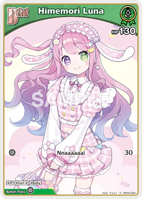 Himemori Luna (S) (hBP06-028)