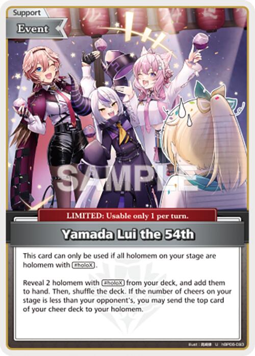 Yamada Lui the 54th (U)