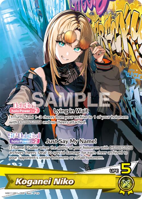 Koganei Niko (OSR)