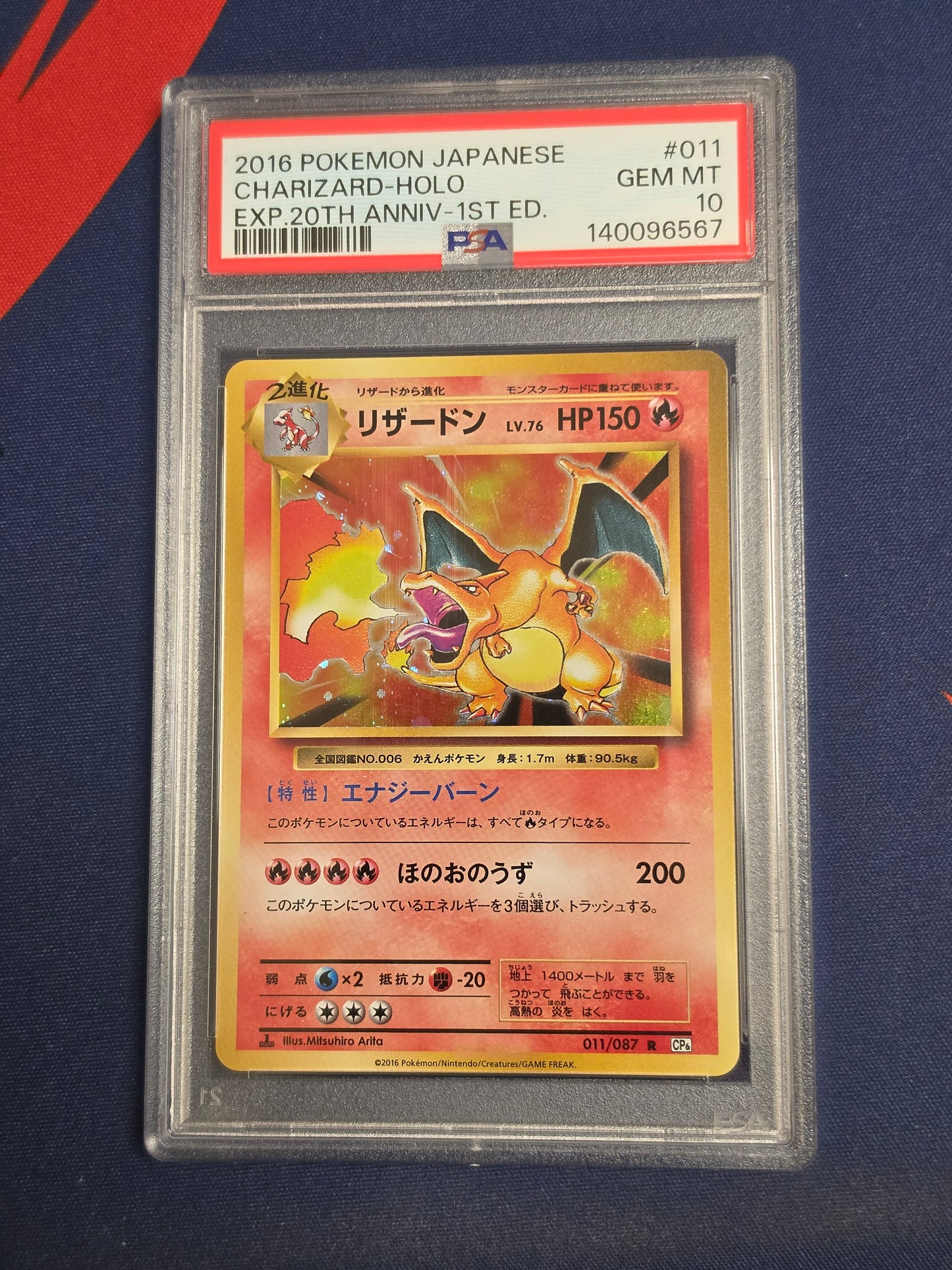 Charizard - 011/087