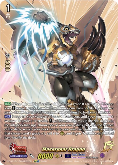 Masergear Dragon (15thSP)