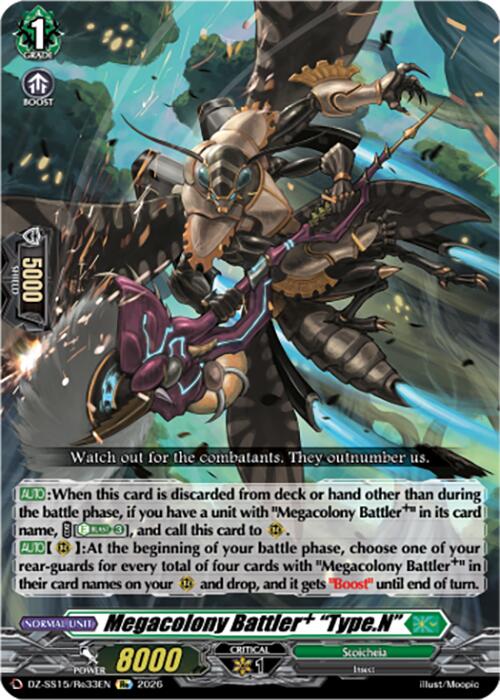 Megacolony Battler "Type.N"