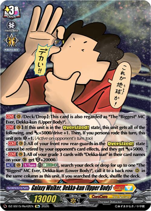 Galaxy Walker, Dekka-kun (Upper Body)