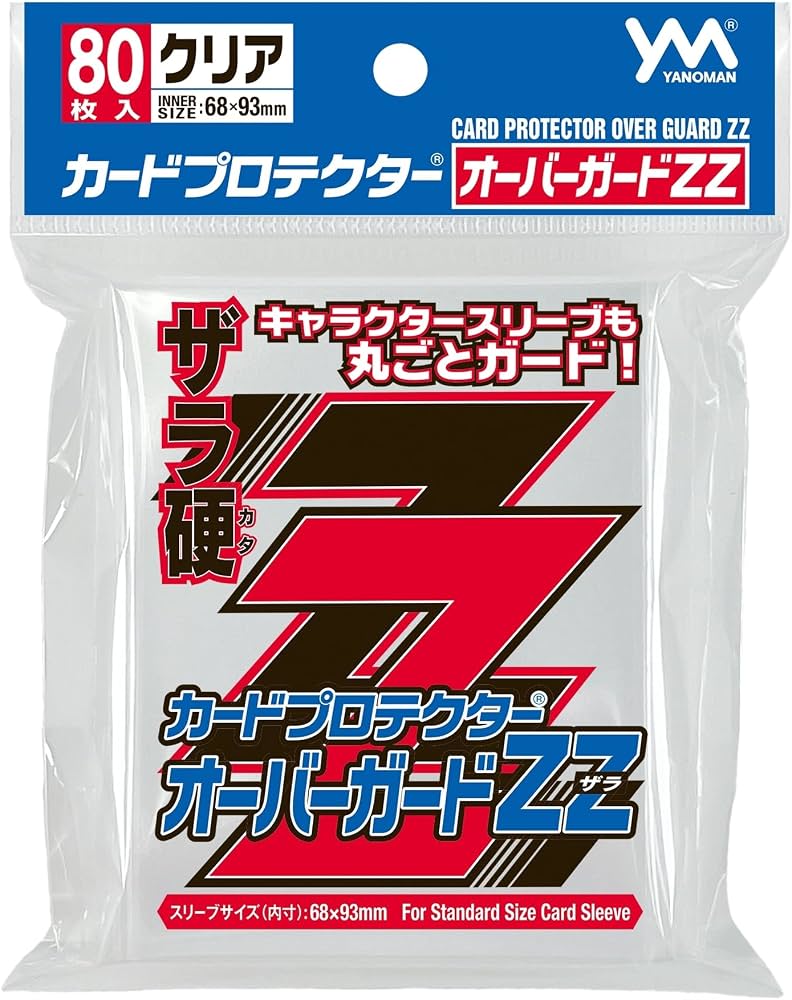 Yanoman Card Protector ZZ