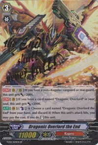 Dragonic Overlord the End