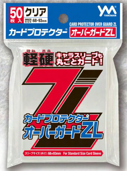 Z Guards