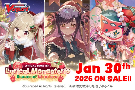 Cardfight!! Vanguard Booster Box