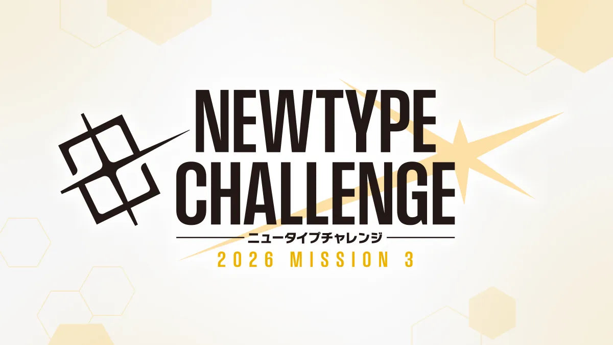 Gundam - Newtype Challenge Vol. 3