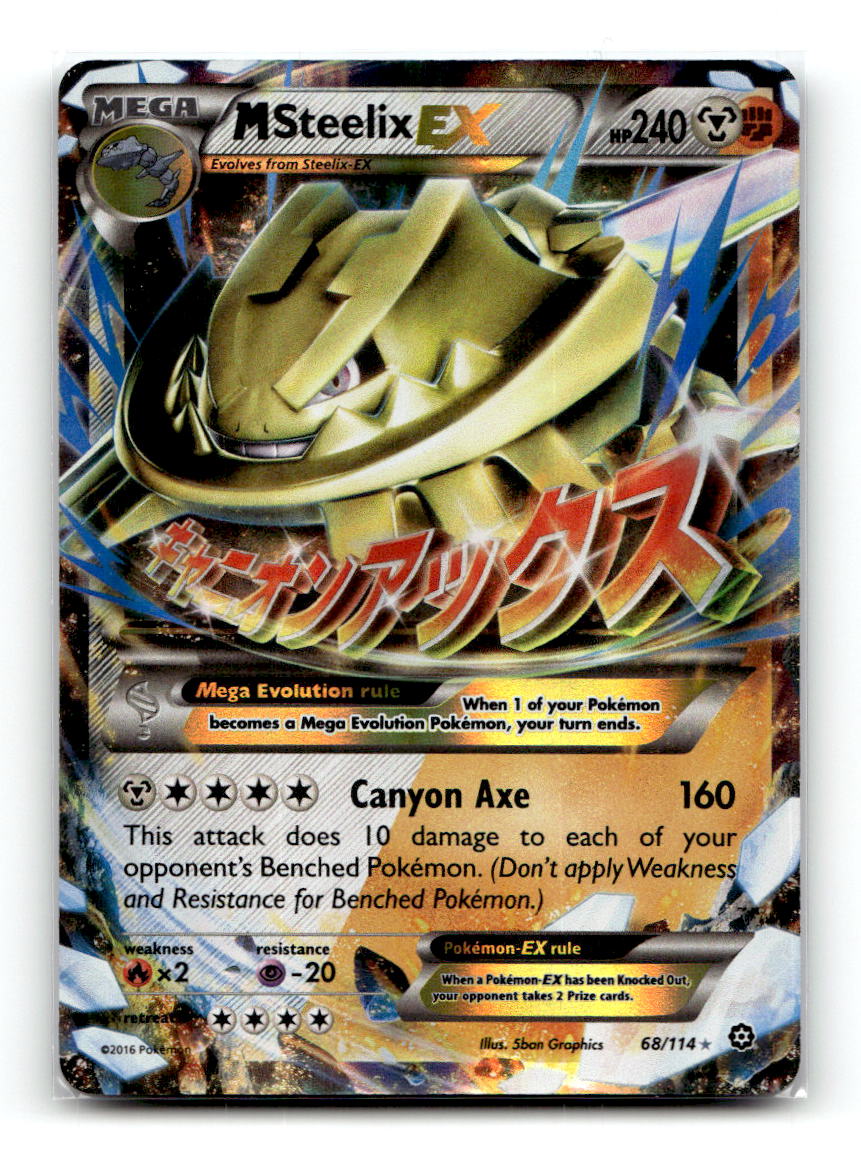 M Steelix EX