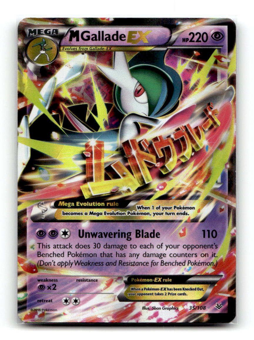 M Gallade EX