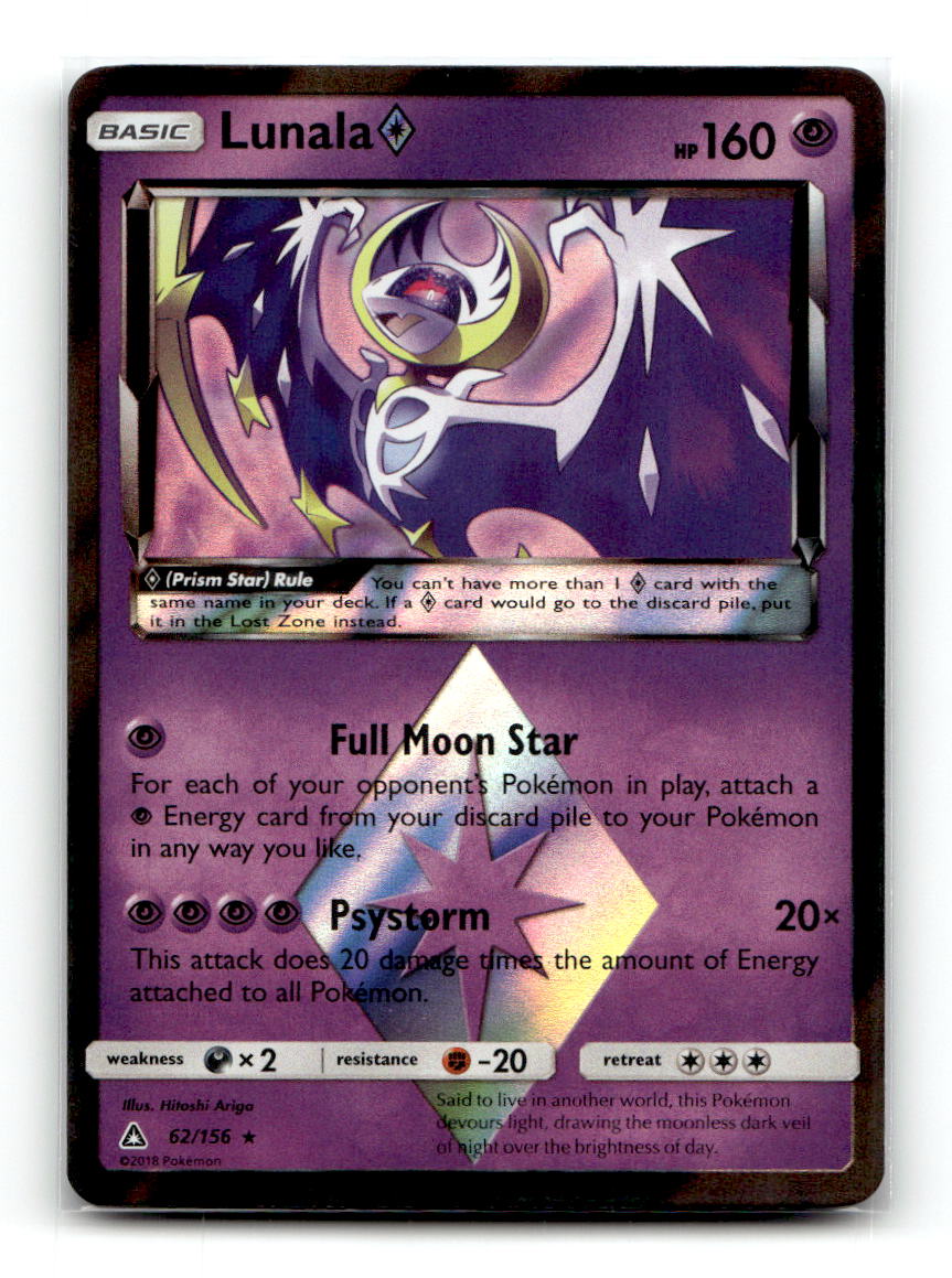 Lunala Prism Star