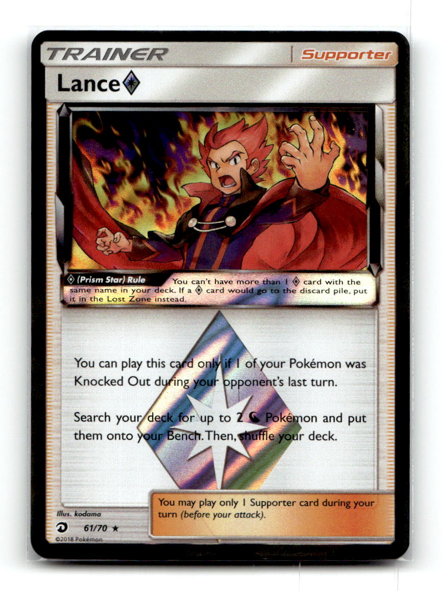 Lance Prism Star