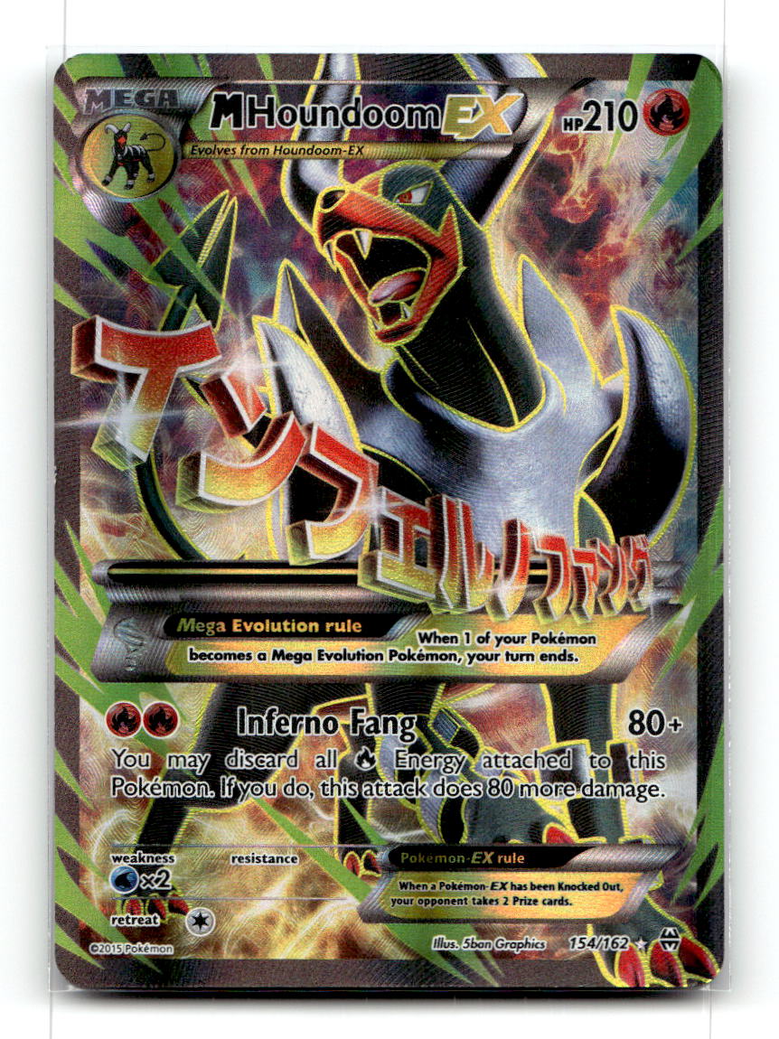 M Houndoom EX (Full Art)