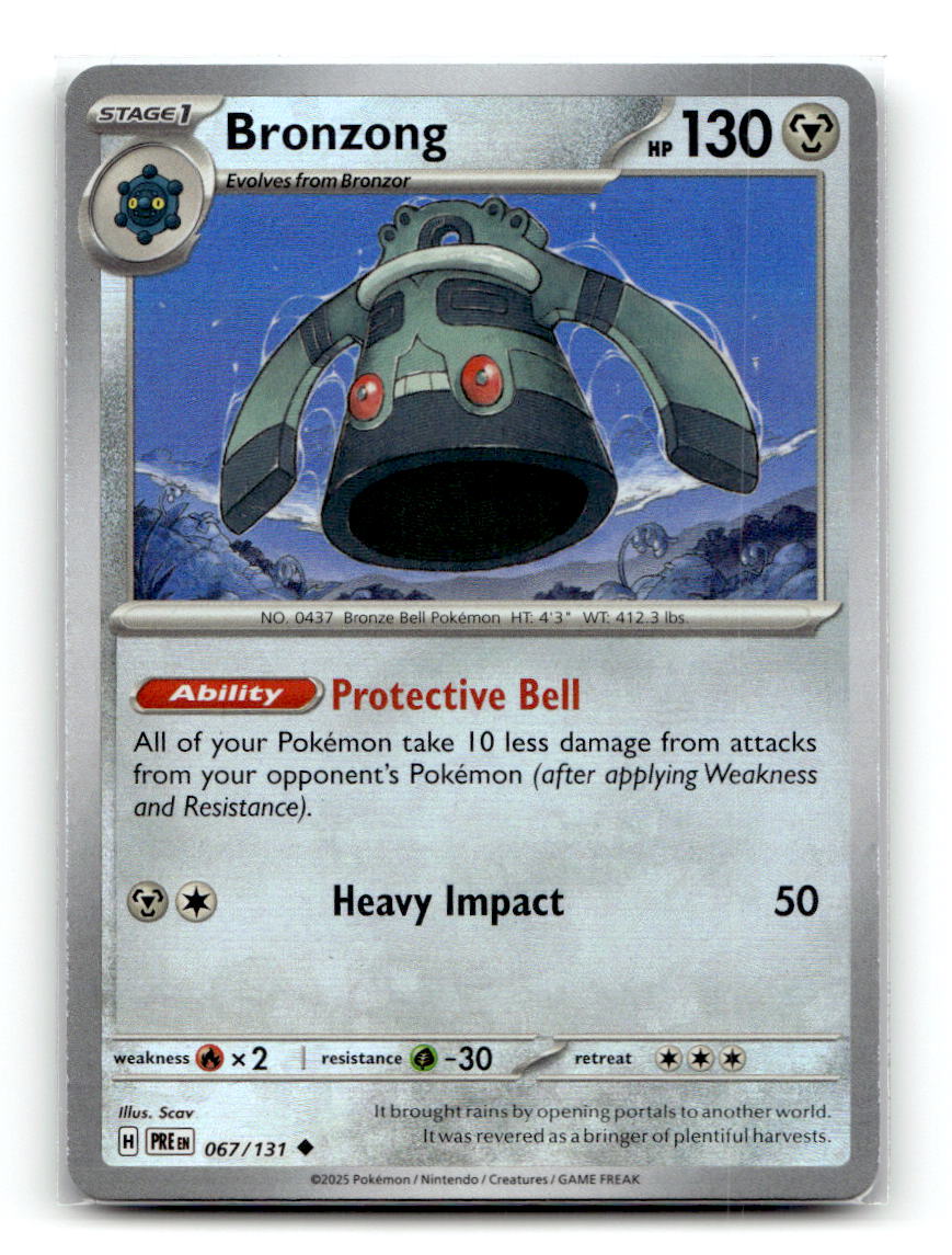 Bronzong (Master Ball Pattern)