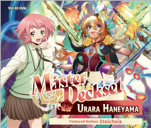 Vanguard Master Deck Set -Urara Haneyama- [VGE-DZ-SS06]