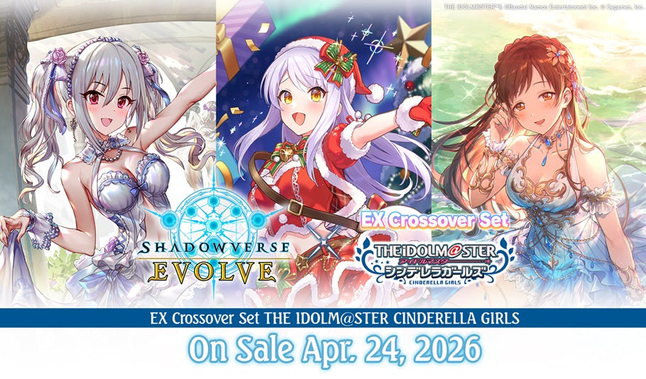 Shadowverse: Evolve Idolmasters Cinderella Girls Booster Box