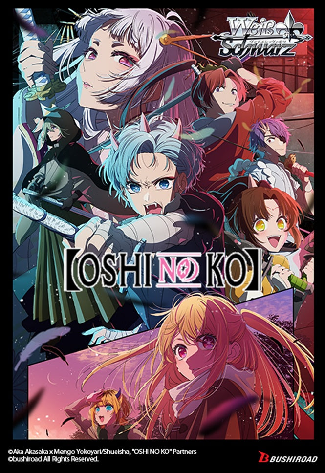Weiss Schwarz Oshi No Ko Vol. 2 Booster box