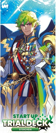 Cardfight!! Vanguard Start Deck