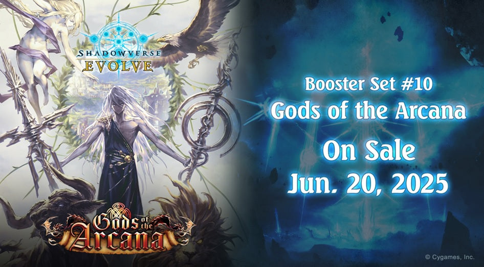 Shadowverse: Evolve Booster Box