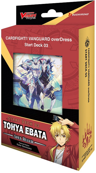 Cardfight!! Vanguard Start Deck