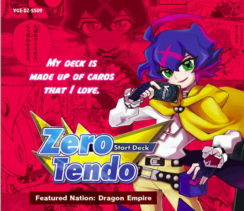 Cardfight!! Vanguard Start Deck
