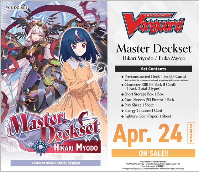 Cardfight!! Vanguard Deck Sets