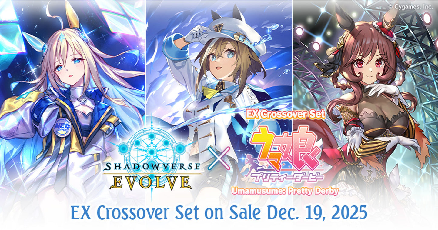 Shadowverse Evolve Umamusume Pretty Derby Ex Crossover Booster Box