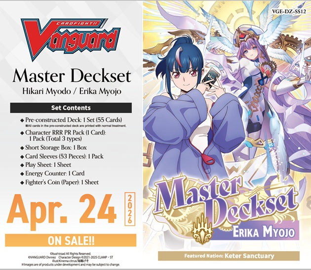 Cardfight!! Vanguard Deck Sets