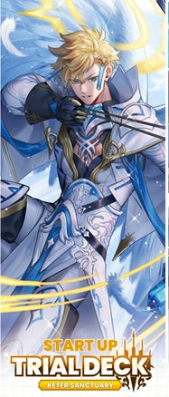 Cardfight!! Vanguard Start Deck