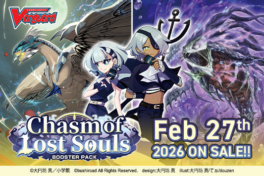 CFV Chasm of Lost Souls Booster